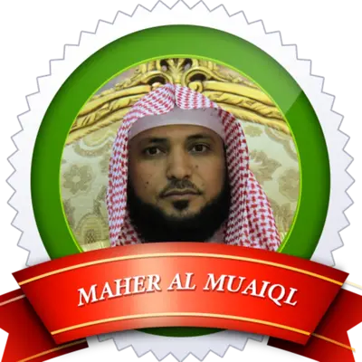 Maher AlMuaiqly ماهر المعيقلي android App screenshot 3